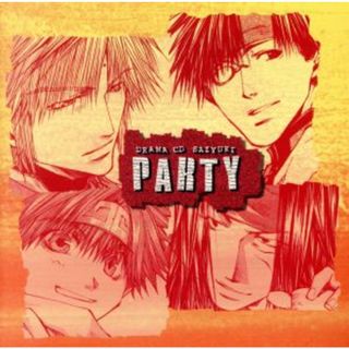 ドラマＣＤ「最遊記」Ｖｏｌ．１　Ｐａｒｔｙ(アニメ)