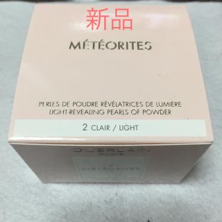 ゲラン(GUERLAIN)の新品 ゲラン メテオリット ビーユ フェイスパウダー (フェイスパウダー)