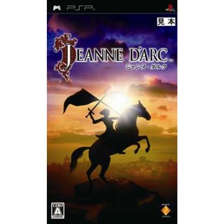 ジャンヌ・ダルク／ＰＳＰ(携帯用ゲームソフト)