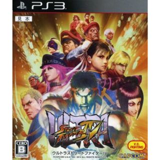 ウルトラストリートファイターⅣ／ＰＳ３(家庭用ゲームソフト)