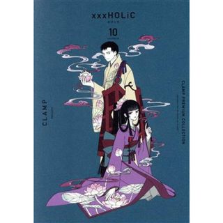 ×××ＨＯＬｉＣ（新装版）(１０) ＣＬＡＭＰ　ＰＲＥＭＩＵＭ　ＣＯＬＬＥＣＴＩＯＮ ＫＣＤＸ／ＣＬＡＭＰ(著者)(青年漫画)