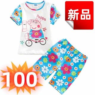 ✨新品✨Peppa Pig 子供パジャマ 半袖 上下セット フラワー柄 100(パジャマ)