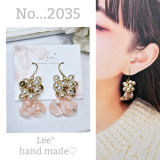 No...2035♡大人可愛い♡ハンドメイドピアス/イヤリング　まとめ売り(ピアス)