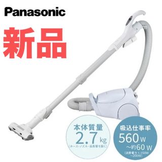 パナソニック(Panasonic)の【新品25年製】パナソニック／紙パック式キャニスター掃除機／MC-PJ24A-A(掃除機)