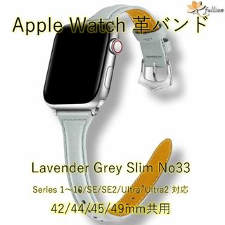 AppleWatch 革バンド  レザー アップルウォッチ 33 L(レザーベルト)