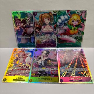 ワンピース(ONE PIECE)のSR 6種 キャロット しらほし ハンコック ザベスト2 ワンピースカード(シングルカード)