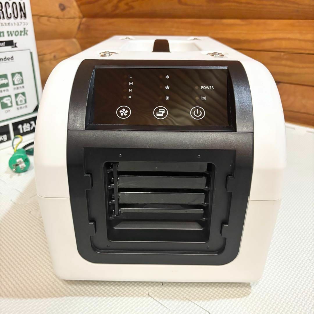 【美品】ポータブルスポットエアコン ひえポカやん SPA-04 スポットクーラー スマホ/家電/カメラの冷暖房/空調(エアコン)の商品写真