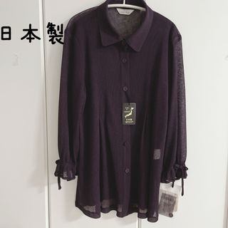 【日本製】Ladies Mode ブラウス 羽織り8900円＋税 日焼け対策(シャツ/ブラウス(長袖/七分))