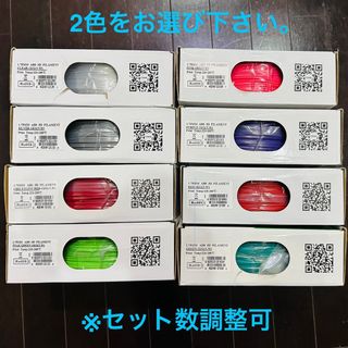 未使用 1.75mm eSUN ABSフィラメント 2色セット 3Dプリンター用(その他)