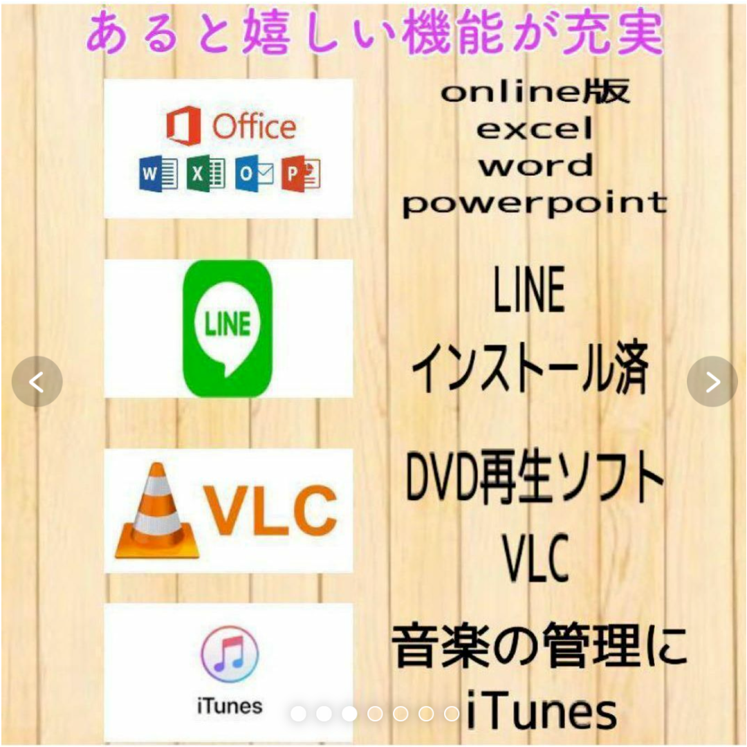 NEC - ★Corei7で断然お得★NEC ノートパソコン HDD大容量 動作サクサク NEC - ☆お得☆NEC ノートパソコン Corei7 大容量HDD 動作快適