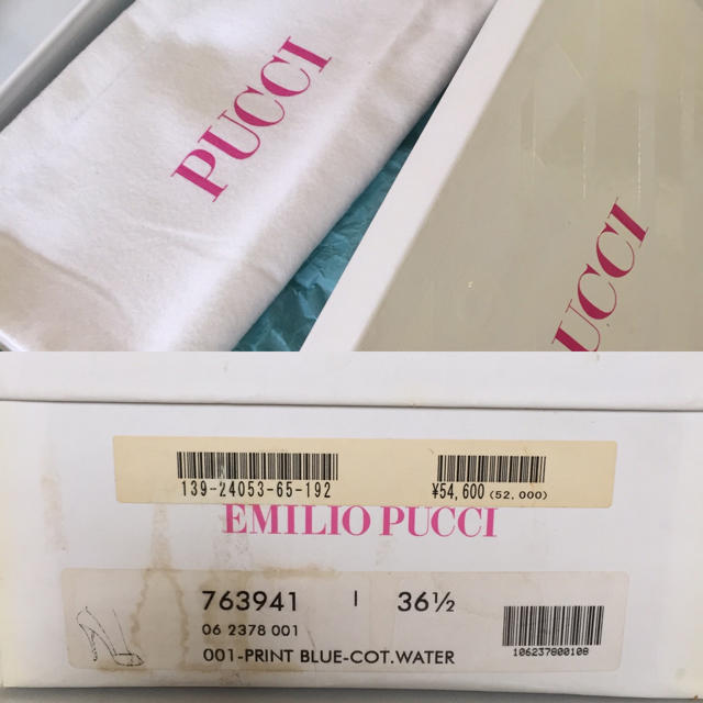 EMILIO PUCCI(エミリオプッチ)の最終値下げ！エミリオプッチ ヒール レディースの靴/シューズ(ハイヒール/パンプス)の商品写真