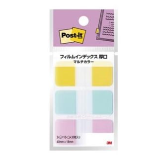 ポストイット　フィルム　ふせん　インデックス厚口３色　新品♡