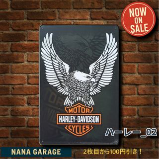 ★ハーレー_02★看板 HARLEY[20250727]お部屋のアクセント 海 