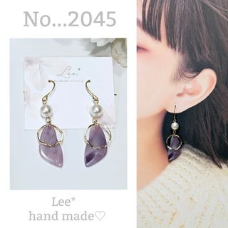 No...2045♡大人可愛い♡ハンドメイドピアス/イヤリング　まとめ売り