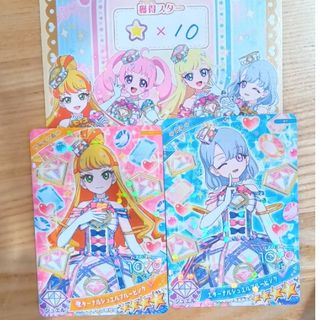 アイプリ エターナルジュエルブルーピンク じゅりあ える アイプリコンテスト