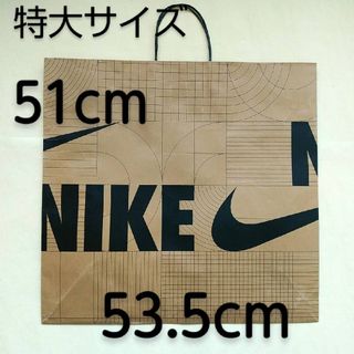 ナイキ(NIKE)の[特大サイズ] NIKE ナイキ ショッパー 紙袋 ショップ袋 手提げ袋(ショップ袋)