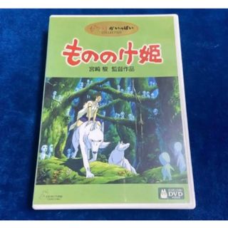 もののけ姫❤️ジブリ(アニメ)