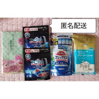 掃除