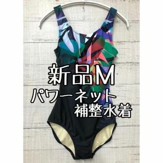 新品☆M♪カラフルプリント♪補整水着♪フィットネス水着ワンピース☆t787