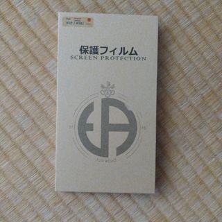 aquos wish/wish2 保護フィルム 未使用(保護フィルム)