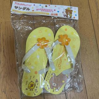 サンリオ(サンリオ)のリラックマ　ビーチサンダル(キャラクターグッズ)