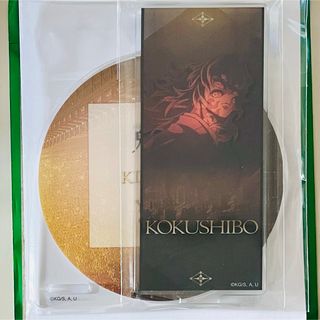 鬼滅の刃　ufotable　無限城編　ランダムアクリルコースター　黒死牟
