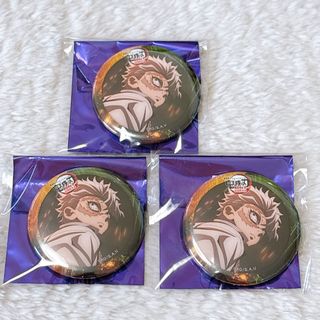 劇場版 鬼滅の刃 無限城編 カフェ ティザー期 缶バッジ　不死川実弥 3個セット