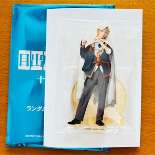 刀ミュ 目出度歌誉花舞 十周年祝賀祭 アクリルスタンド　【山姥切国広】(男性タレント)