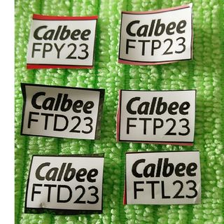 カルビー(カルビー)のカルビー応募券 まとめ売り138点(その他)