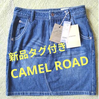 匿名発送　新品　タグ付き　CAMEL ROAD　デニム　ミニスカート(ミニスカート)