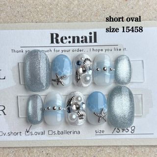 《現品》ネイルチップ ブルー 夏 水面ネイル マグネット 貝殻 ホワイト インク(つけ爪/ネイルチップ)