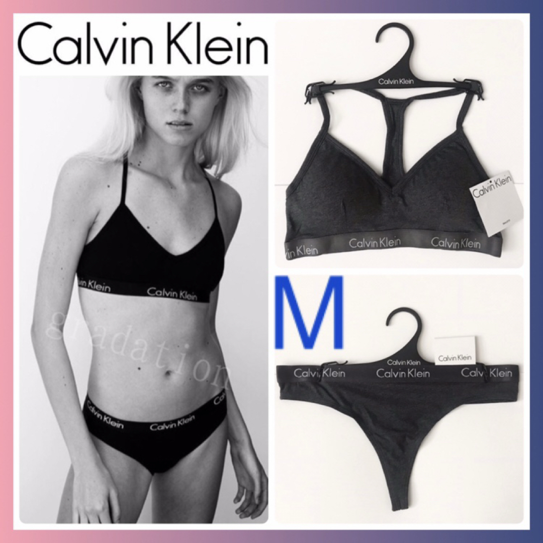 Calvin Klein(カルバンクライン)のレア 下着 USA カルバンクライン パット ブラ Tショーツ チャコール M レディースの下着/アンダーウェア(ブラ&ショーツセット)の商品写真