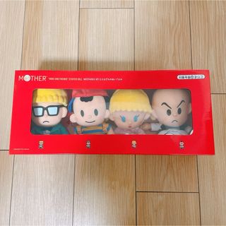 MOTHER2 ぼくとともだち ぬいぐるみ ほぼ日 ネス ポーラ ジェフ プー(ぬいぐるみ)