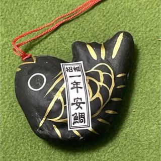 おみくじ＊森戸大明神＊一年安鯛みくじ＊おみくじ＊釣る＊ご利益＊珍しい＊ストラップ