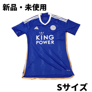 アディダス(adidas)のADIDAS アディダス レスター シティ 2023/24 ユニフォーム S(ウェア)