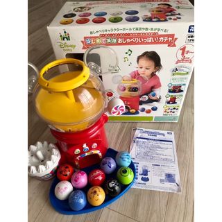 はじめて英語 ディズニー＆ディズニー・ピクサー おしゃべりいっぱい！ガチャ