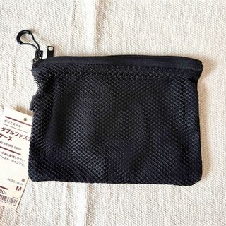無印良品　ポリエステルダブルファスナーケース ブラック　Ｍ