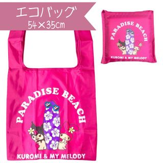 サンリオ(サンリオ)の新品 沖縄限定 日焼けクロミ＆マイメロディ エコバッグ(エコバッグ)
