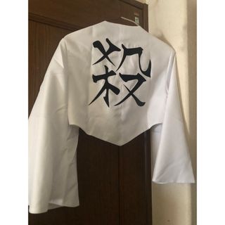不死川実弥 コスプレ衣装