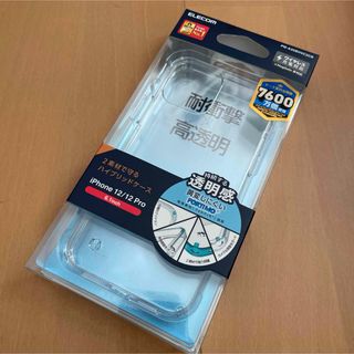 エレコム iPhone12 / 12Pro 用 ハイブリッド ケース クリア