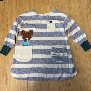 (中古品)くまの学校スモック　冬用　大人用　あたたかいスモック(その他)