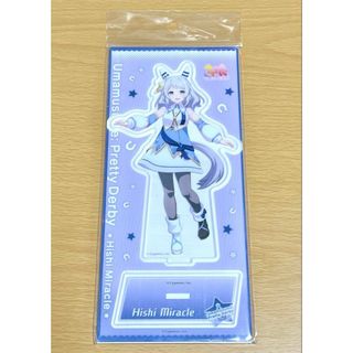 ウマ娘 勝負服 ヒシミラクル アクリルスタンド