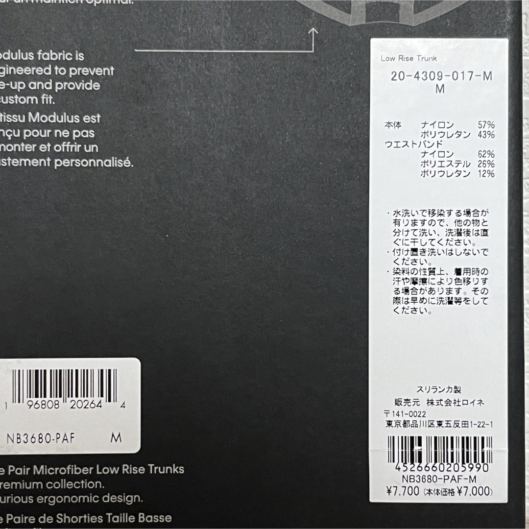Calvin Klein(カルバンクライン)の【新品】カルバンクライン ブラックシリーズ Mサイズ ボクサーパンツ メンズのアンダーウェア(ボクサーパンツ)の商品写真
