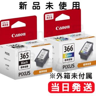 キヤノン(Canon)の純正インク BC-365 BC-366 TS3730 TS3530 HG49(PC周辺機器)