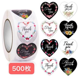新品　シール　ラッピング　500枚セール