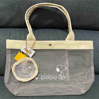 スヌーピー(SNOOPY)の★新品未使用品★スヌーピー　ポーチ付き　メッシュトートバッグ(トートバッグ)