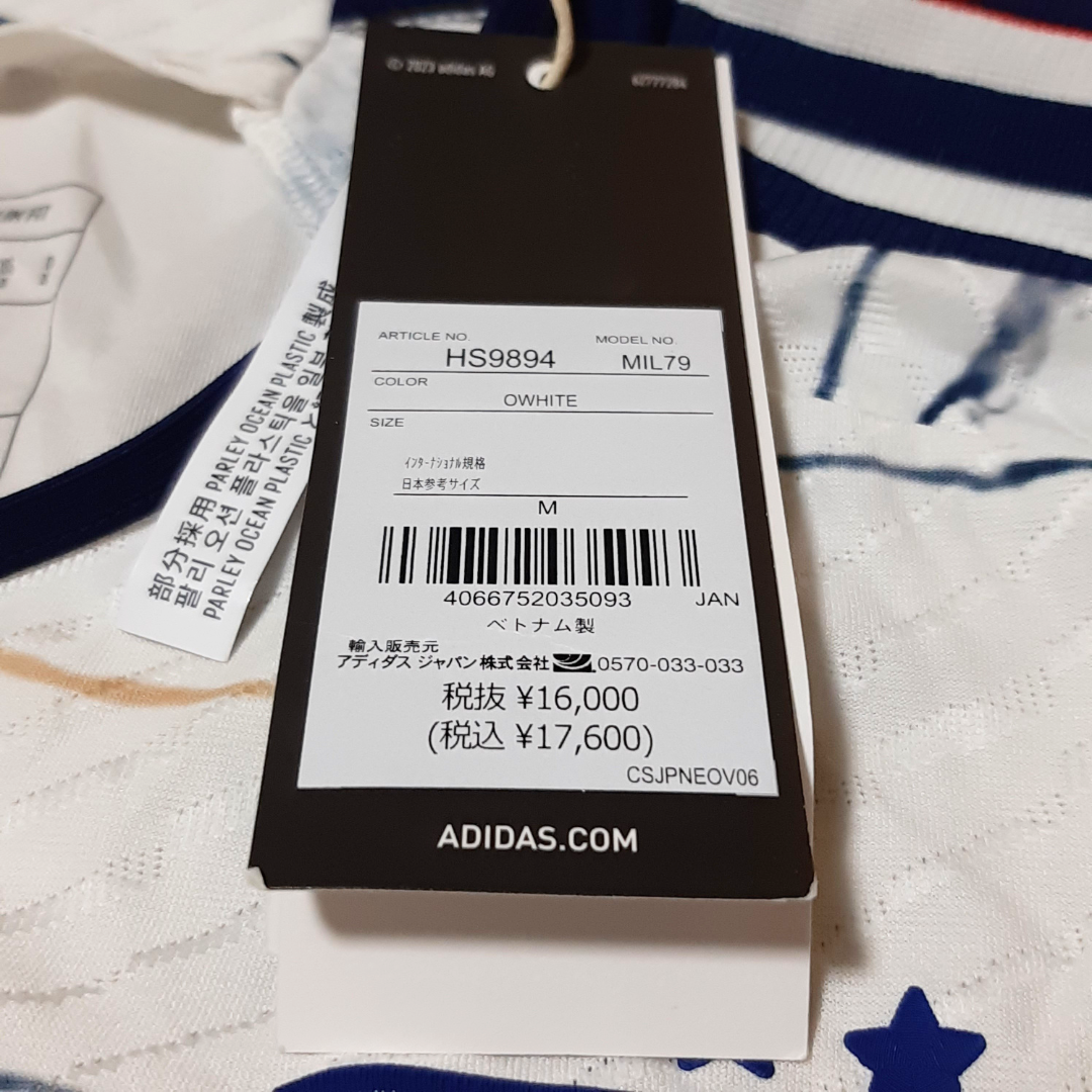 adidas - 選手着用モデル アディダス 2023 イタリア代表