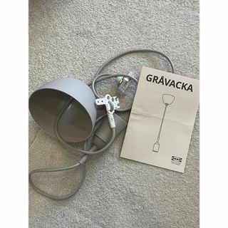 IKEA ペンダントライト　GRAVACKA
