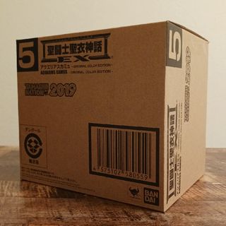 バンダイ(BANDAI)の聖闘士聖衣神話EX アクエリアスカミュ ～ORIGINAL COLOR EDI…(特撮)