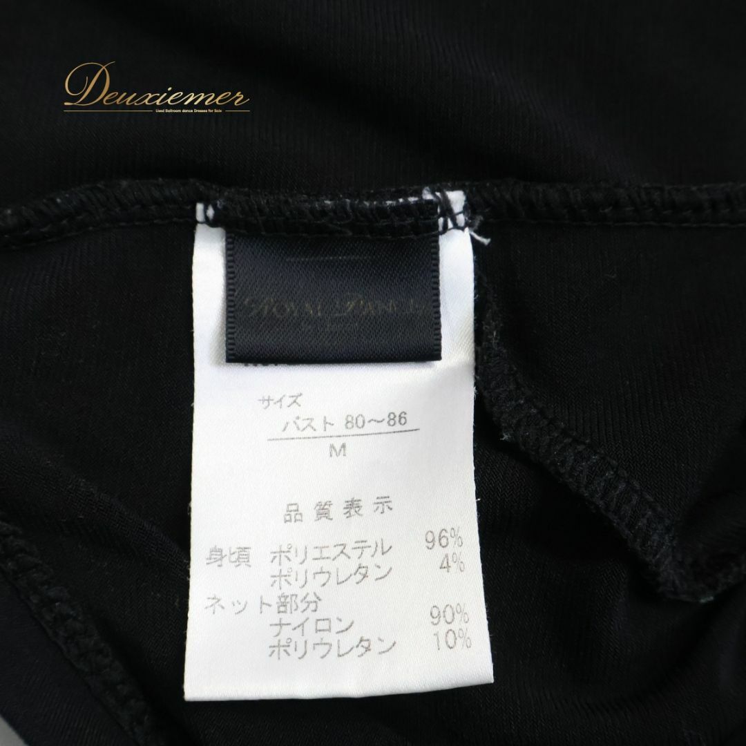 CHACOTT(チャコット)の【日本製 社交ダンス衣装】ブラック系 Chacott チャコット ブラウス トップス カットソー 黒 レッスン 練習着 伸縮 レース 無地 花 黒色 ストレッチ 体型カバー かわいい おしゃれ ダンスウェア シンプル 3/4袖 フォーマル トップス レディース Mサイズ カットソー 生地 軽い デイリーユース プレゼント 人気 スポーツ/アウトドアのスポーツ/アウトドア その他(ダンス/バレエ)の商品写真